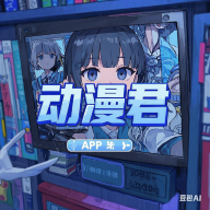 WWW,av568·COM网站APPAPP应用
